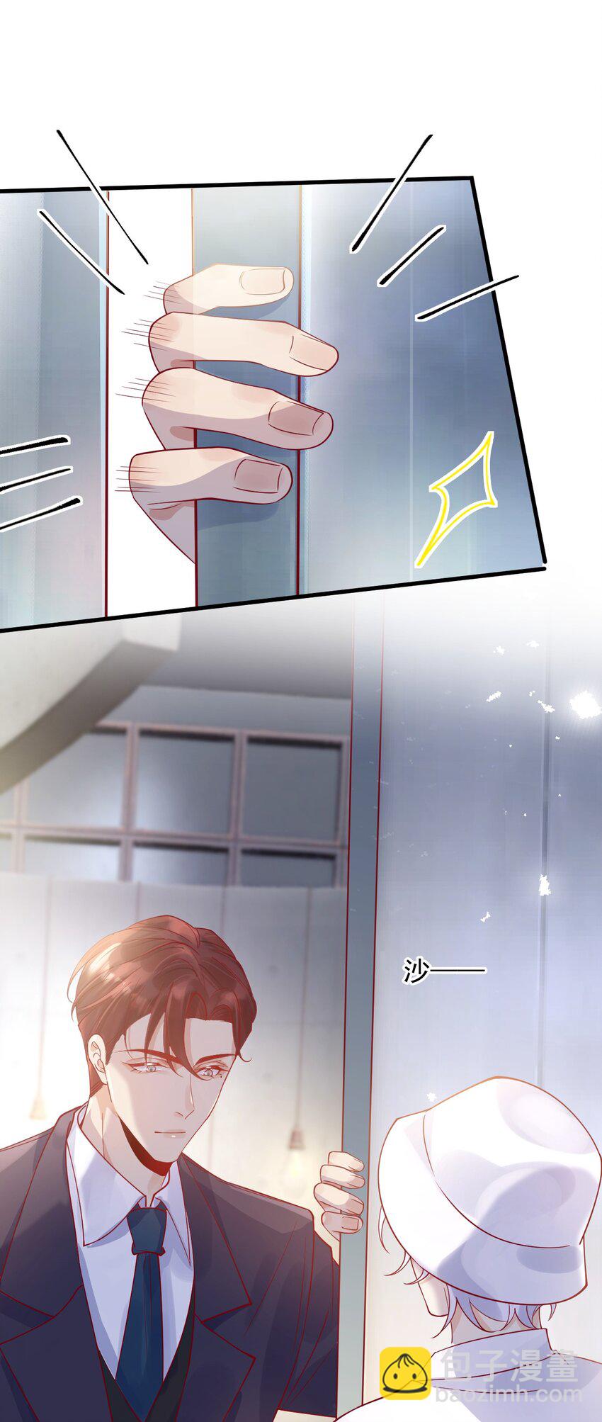 3 你谈过恋爱么-第3话