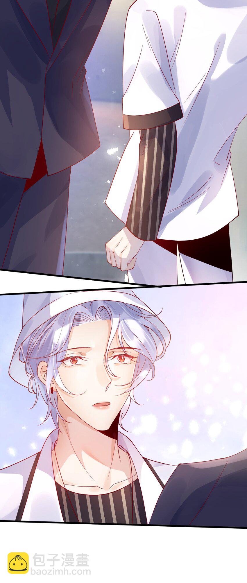 3 你谈过恋爱么-第3话