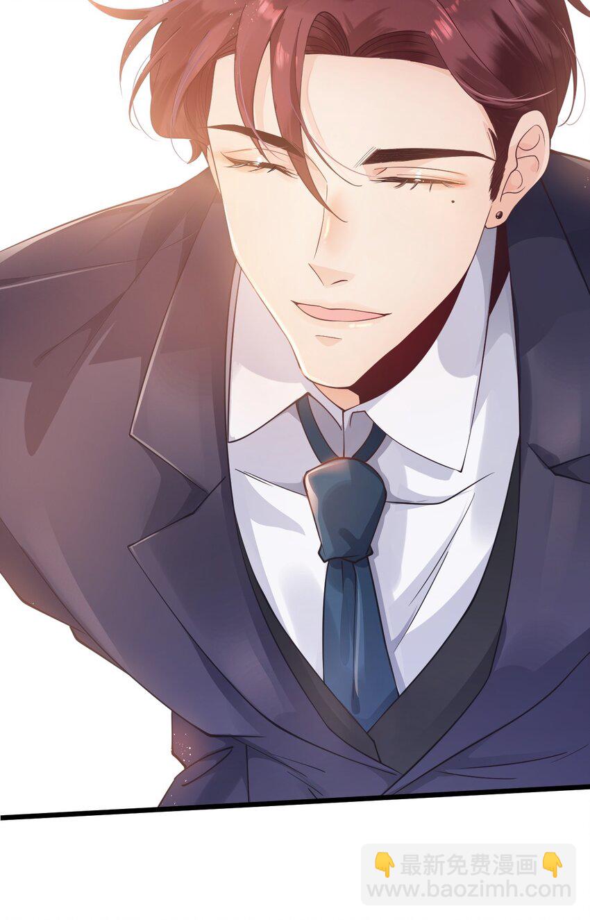 3 你谈过恋爱么-第3话