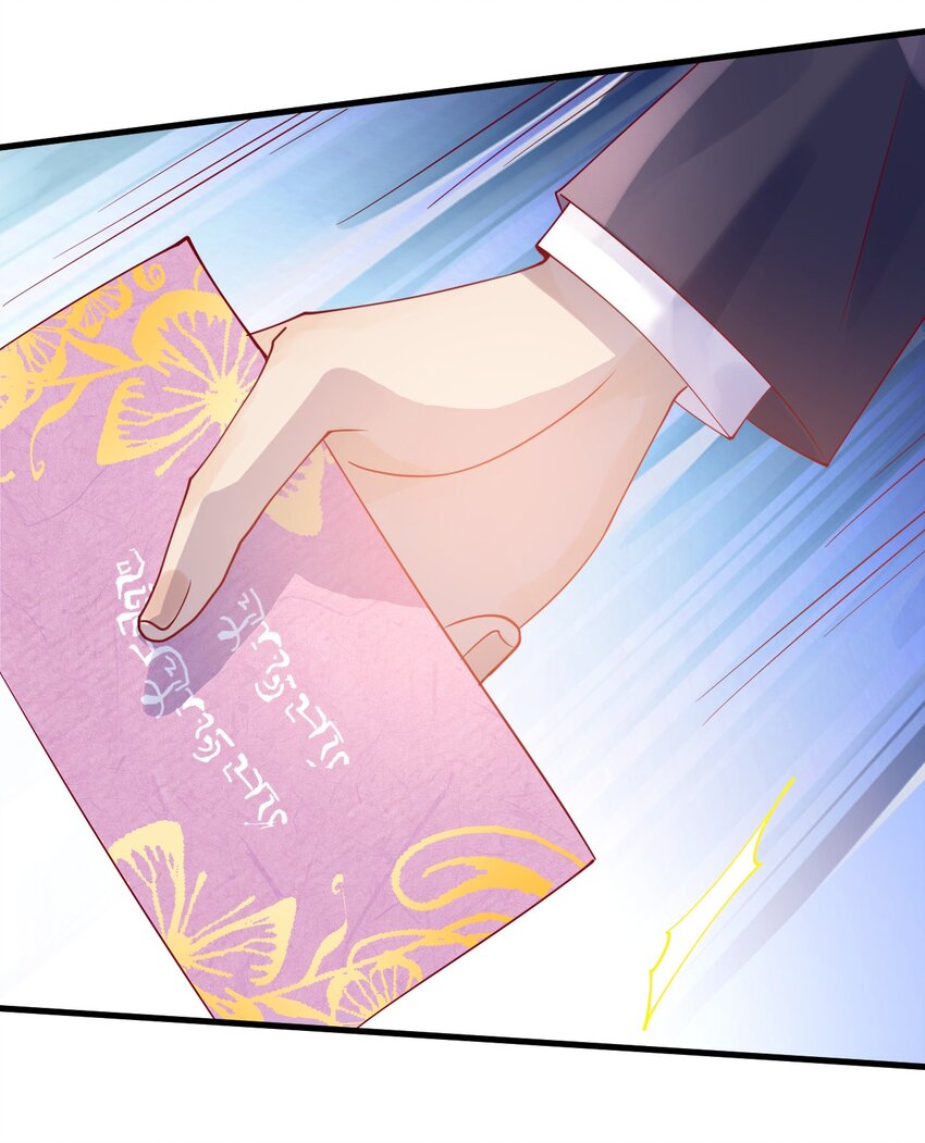 3 你谈过恋爱么-第3话