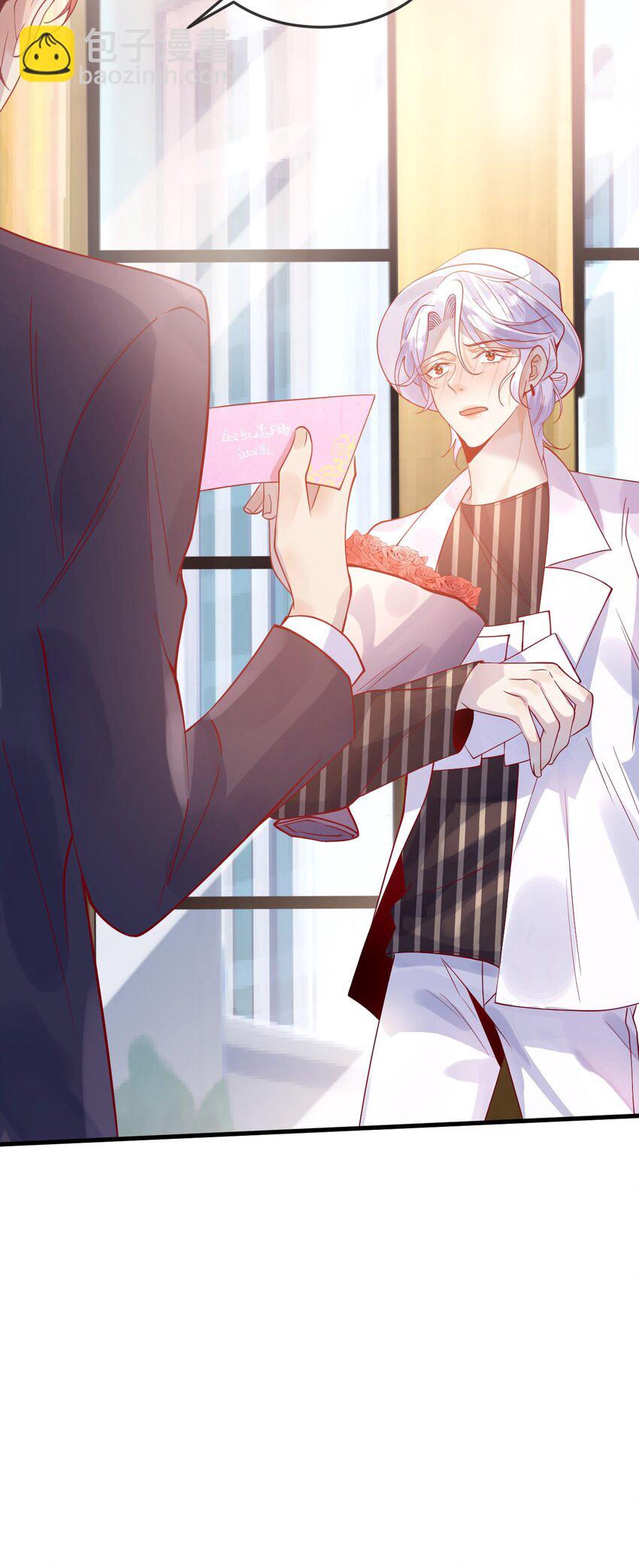 3 你谈过恋爱么-第3话