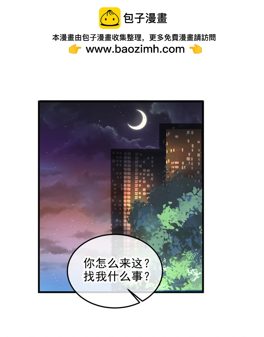 21 好好想想-第21话