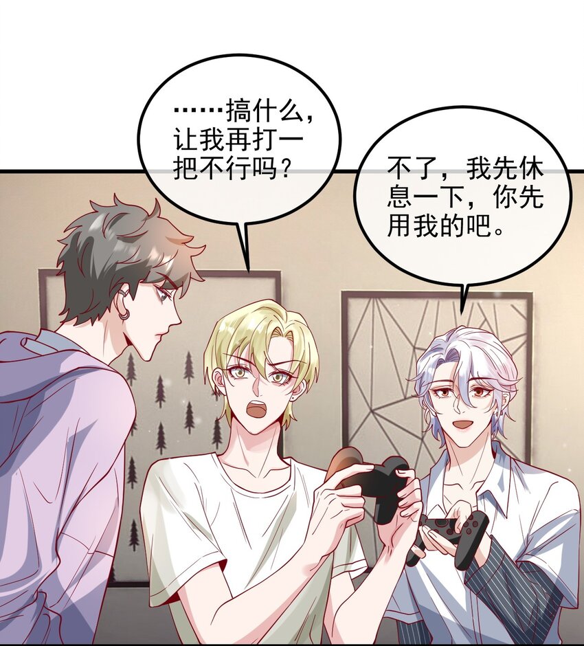 21 好好想想-第21话