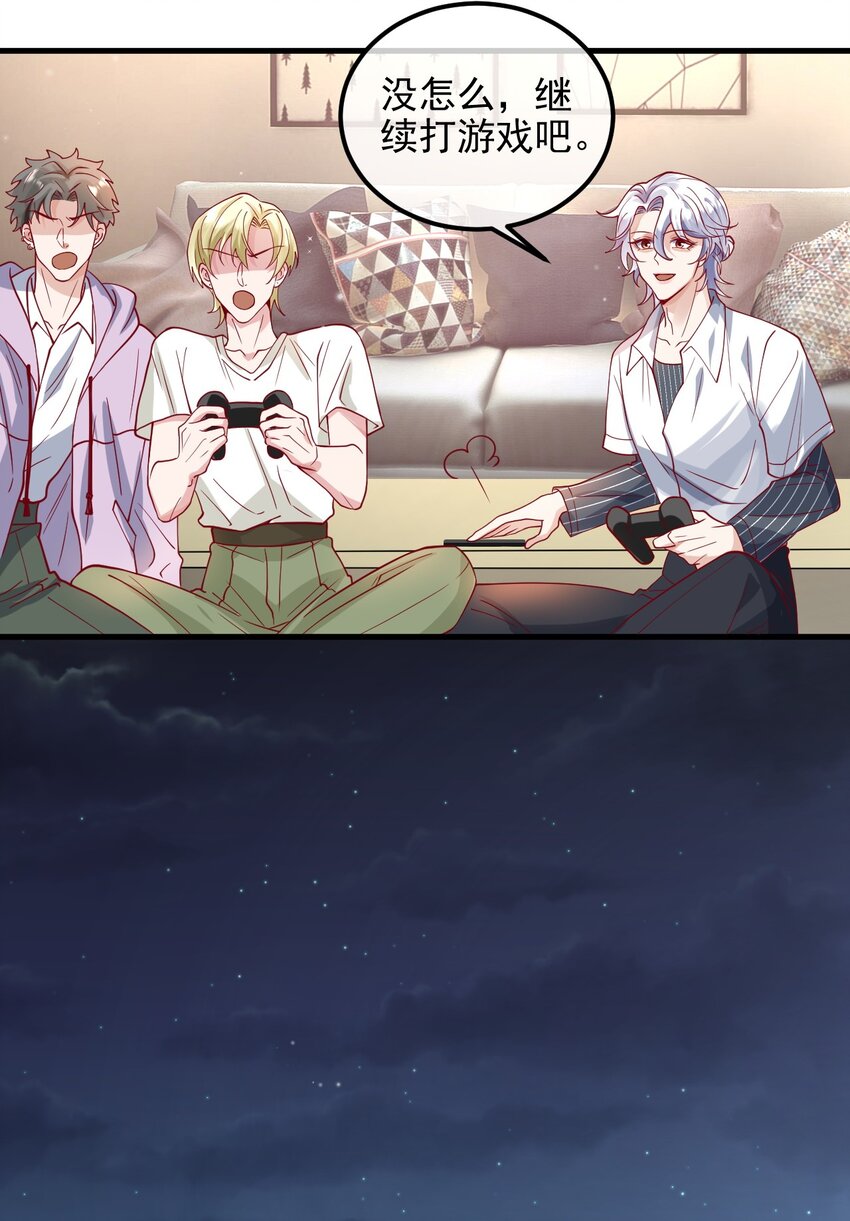 21 好好想想-第21话