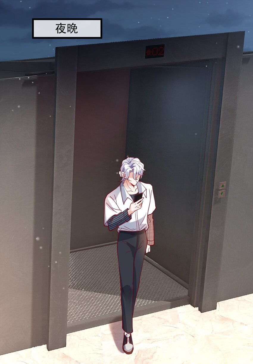 21 好好想想-第21话