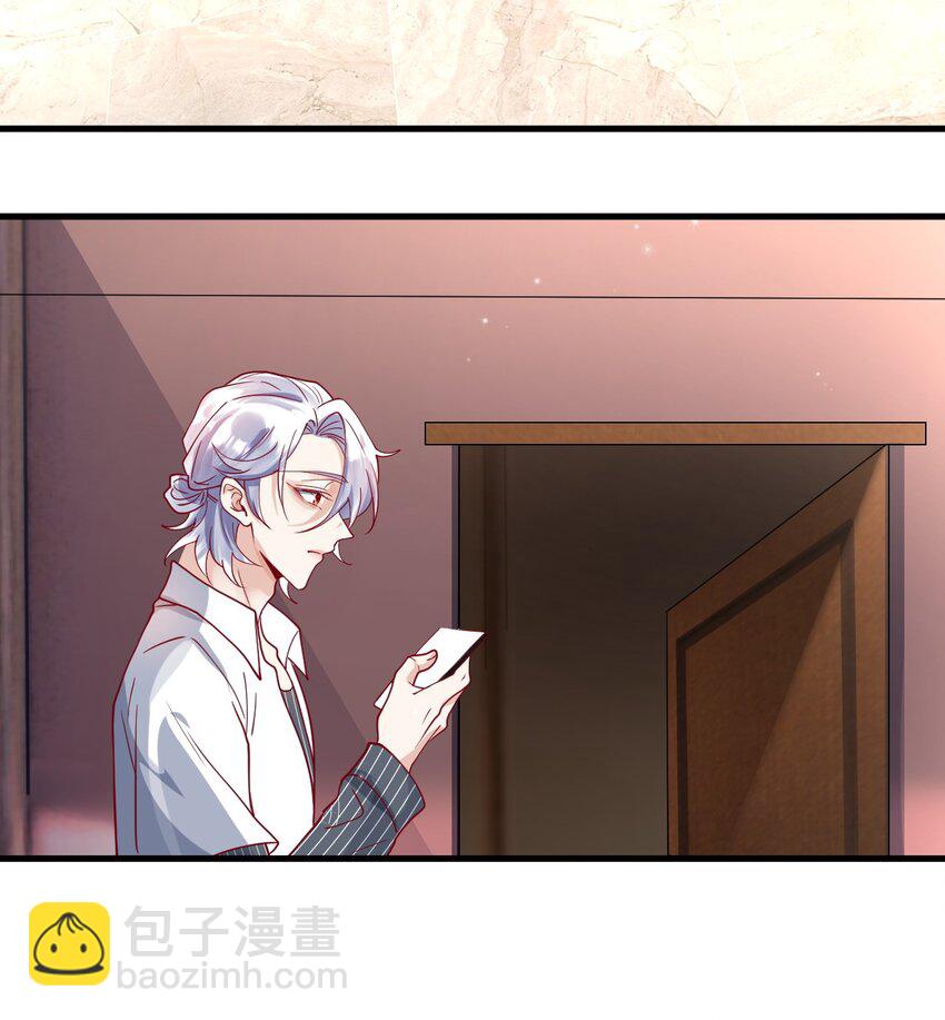 21 好好想想-第21话