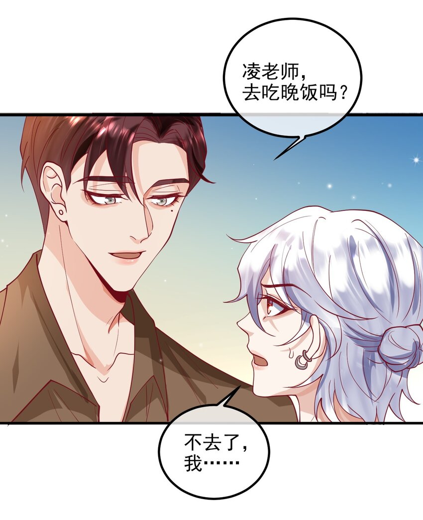 21 好好想想-第21话