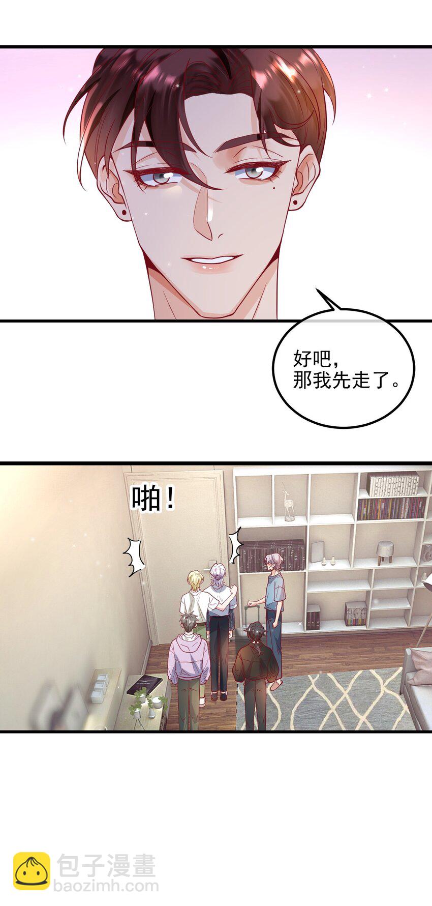 21 好好想想-第21话