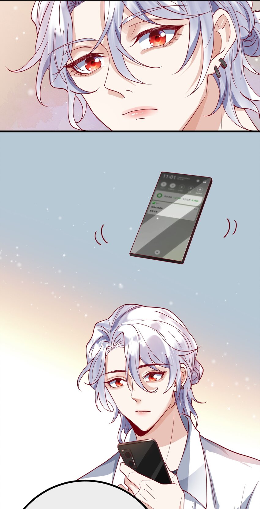 21 好好想想-第21话