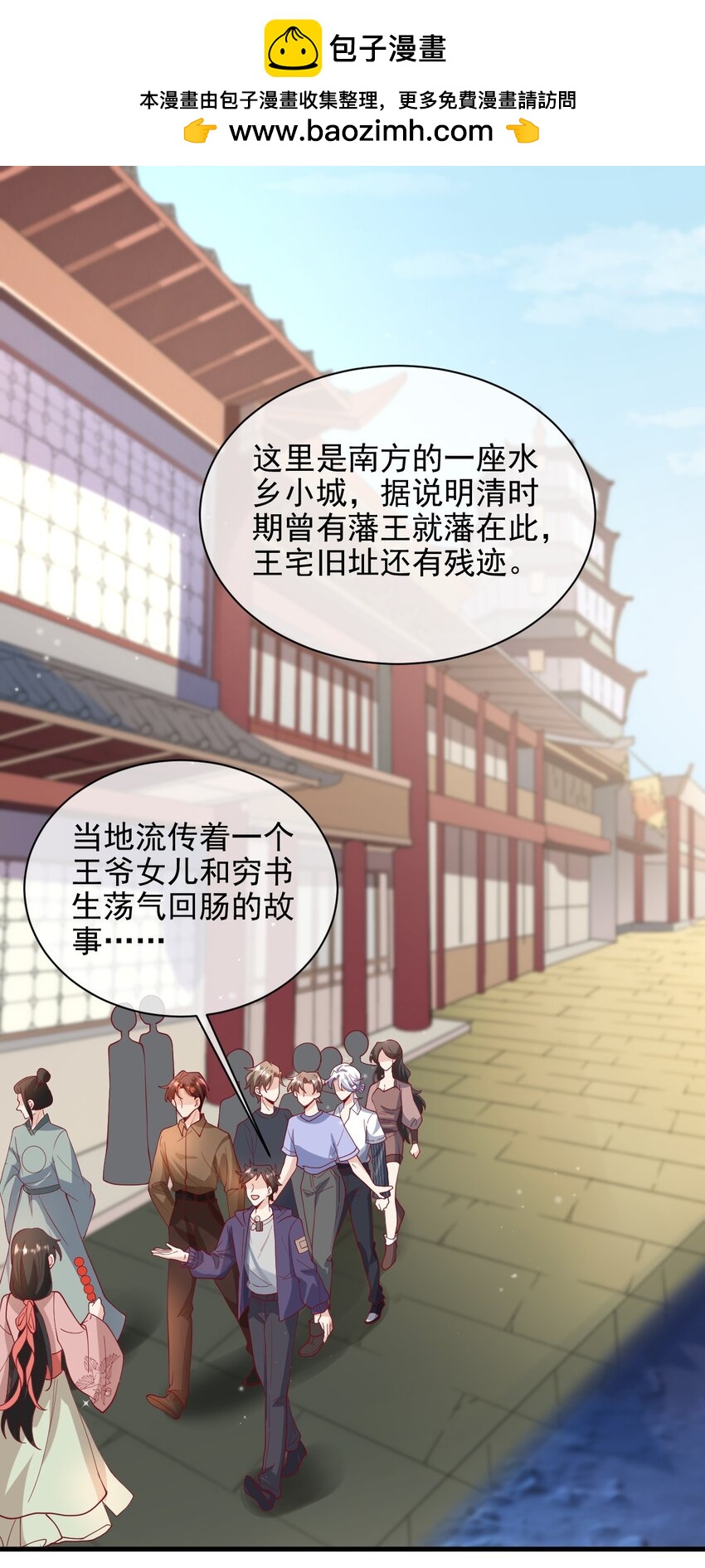 22 改下小标题））-第23话