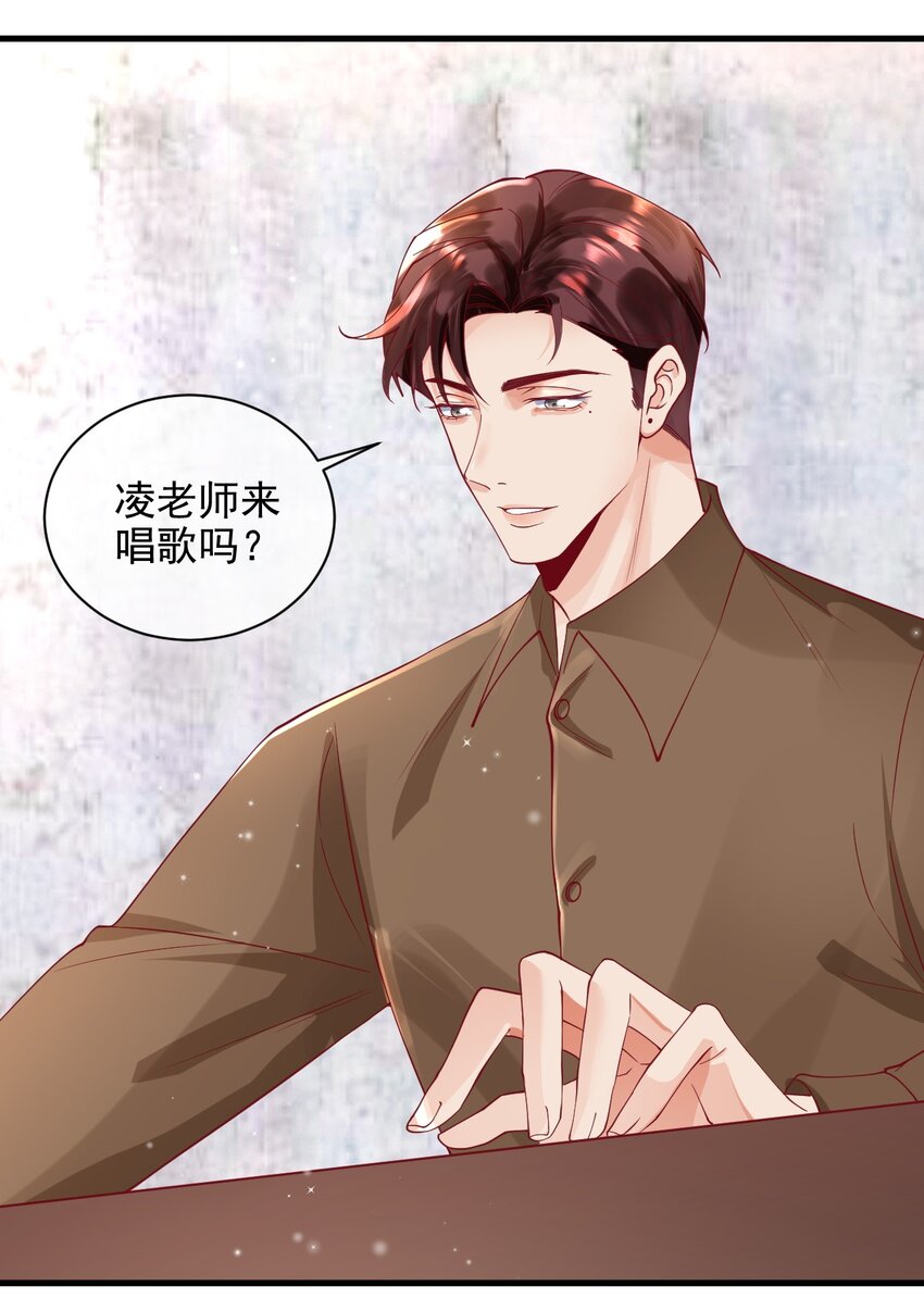 22 改下小标题））-第23话