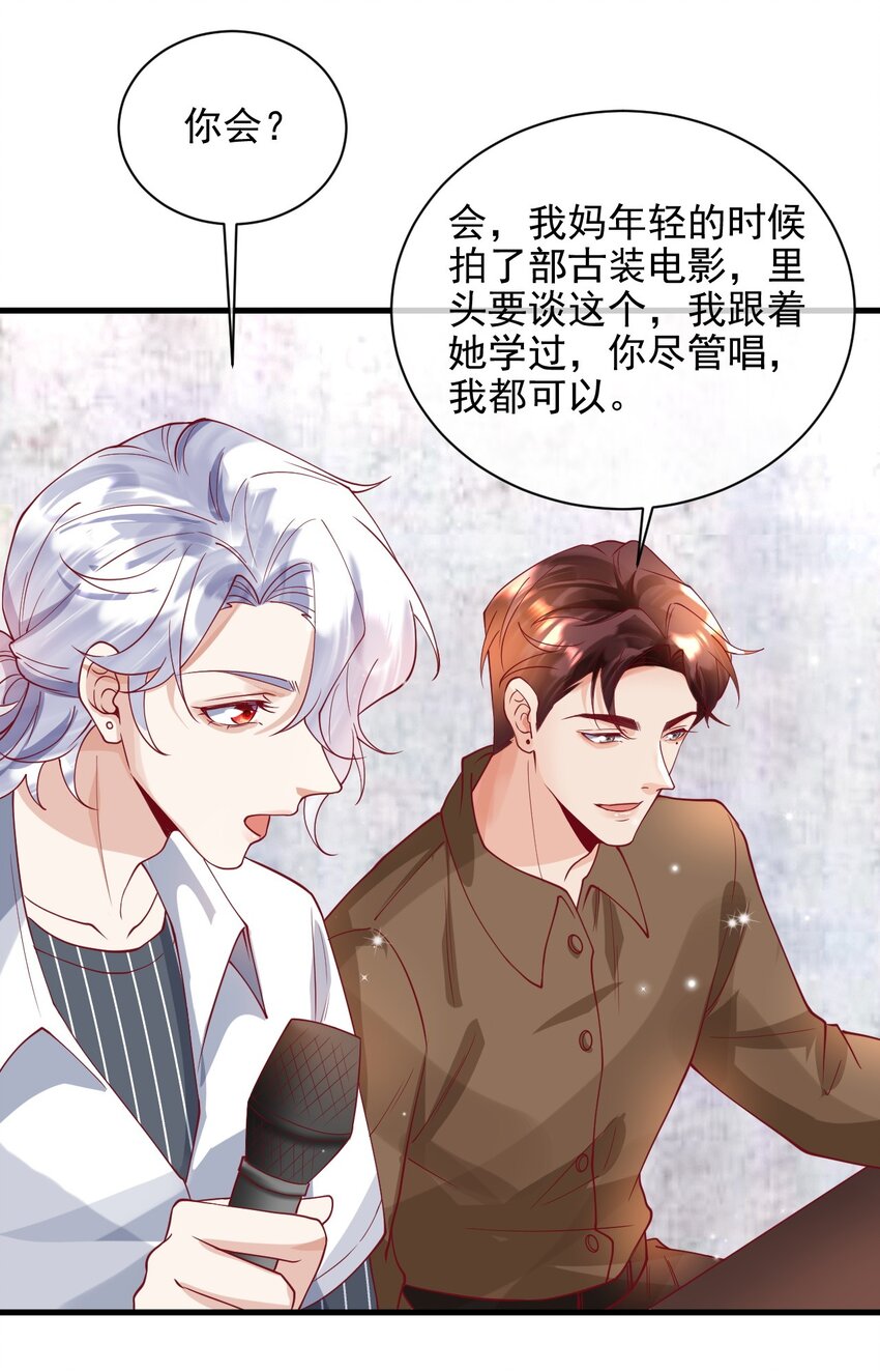 22 改下小标题））-第23话