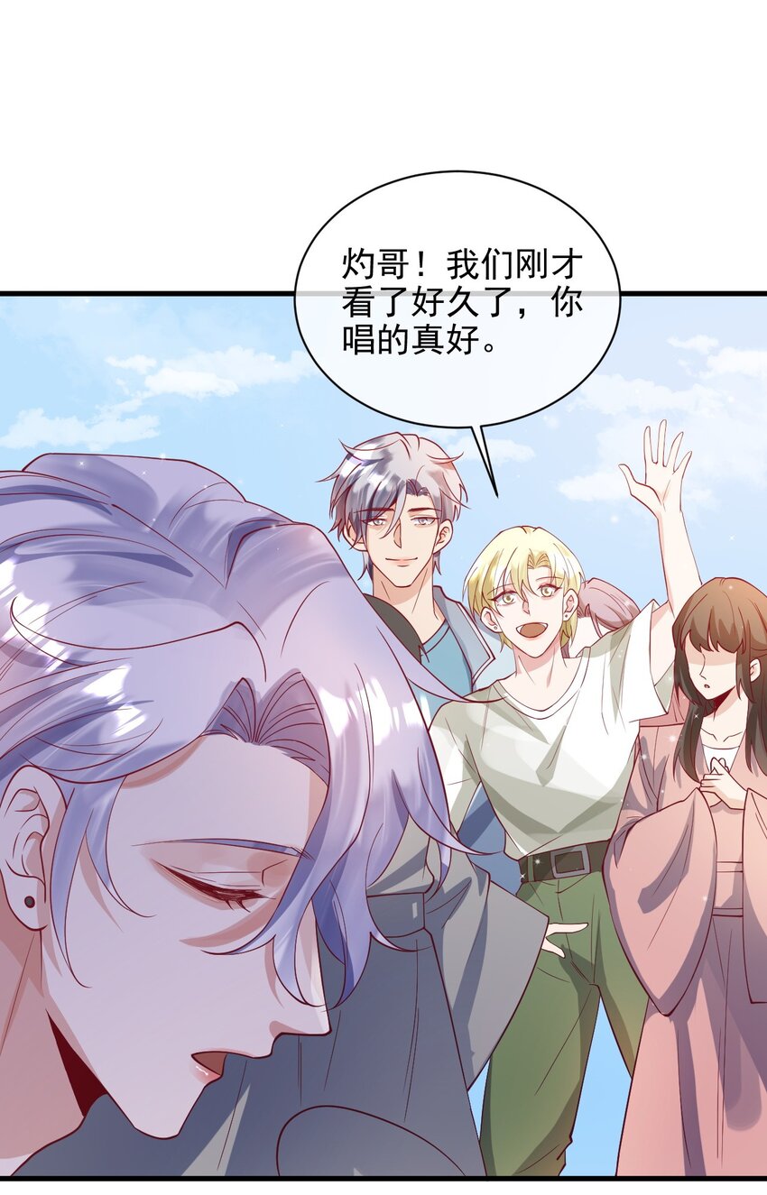 22 改下小标题））-第23话