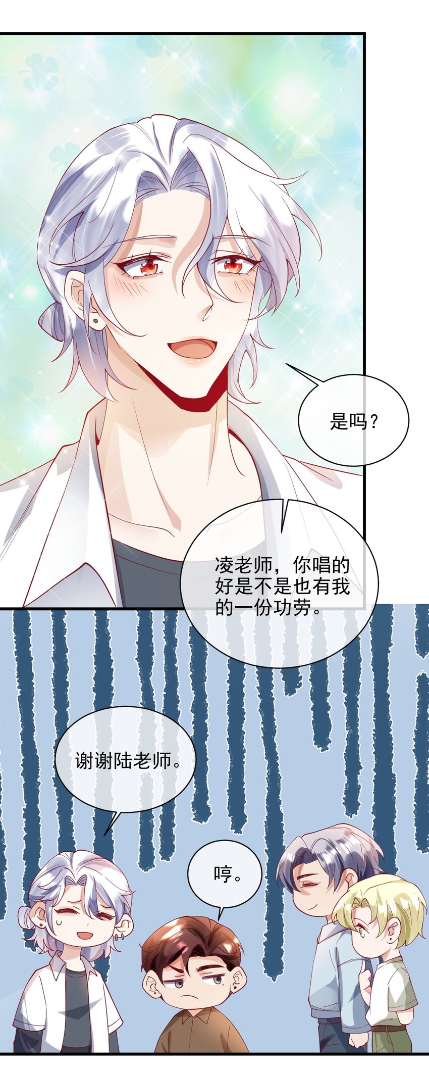 22 改下小标题））-第23话