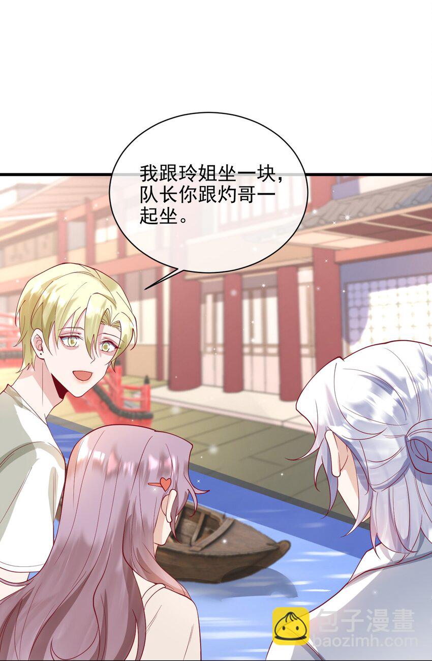 22 改下小标题））-第23话