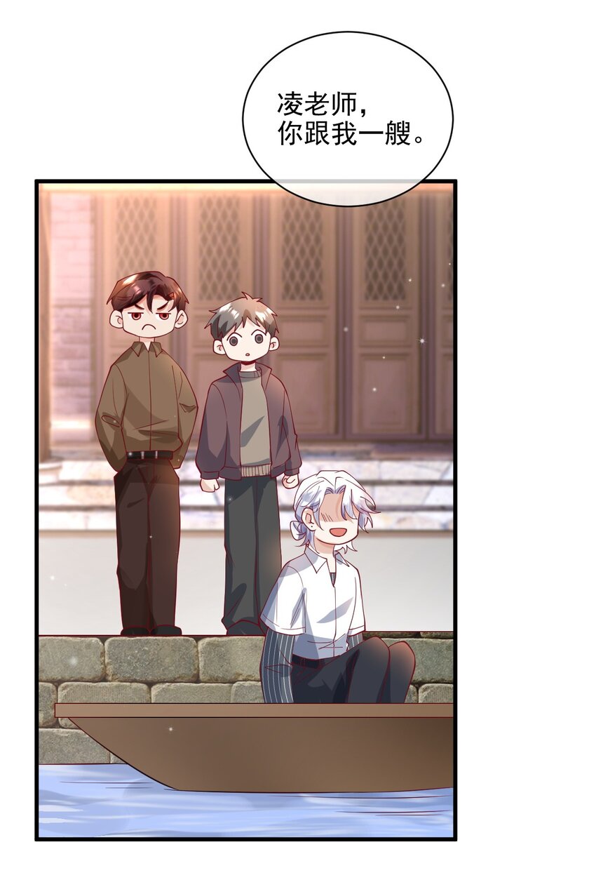 22 改下小标题））-第23话