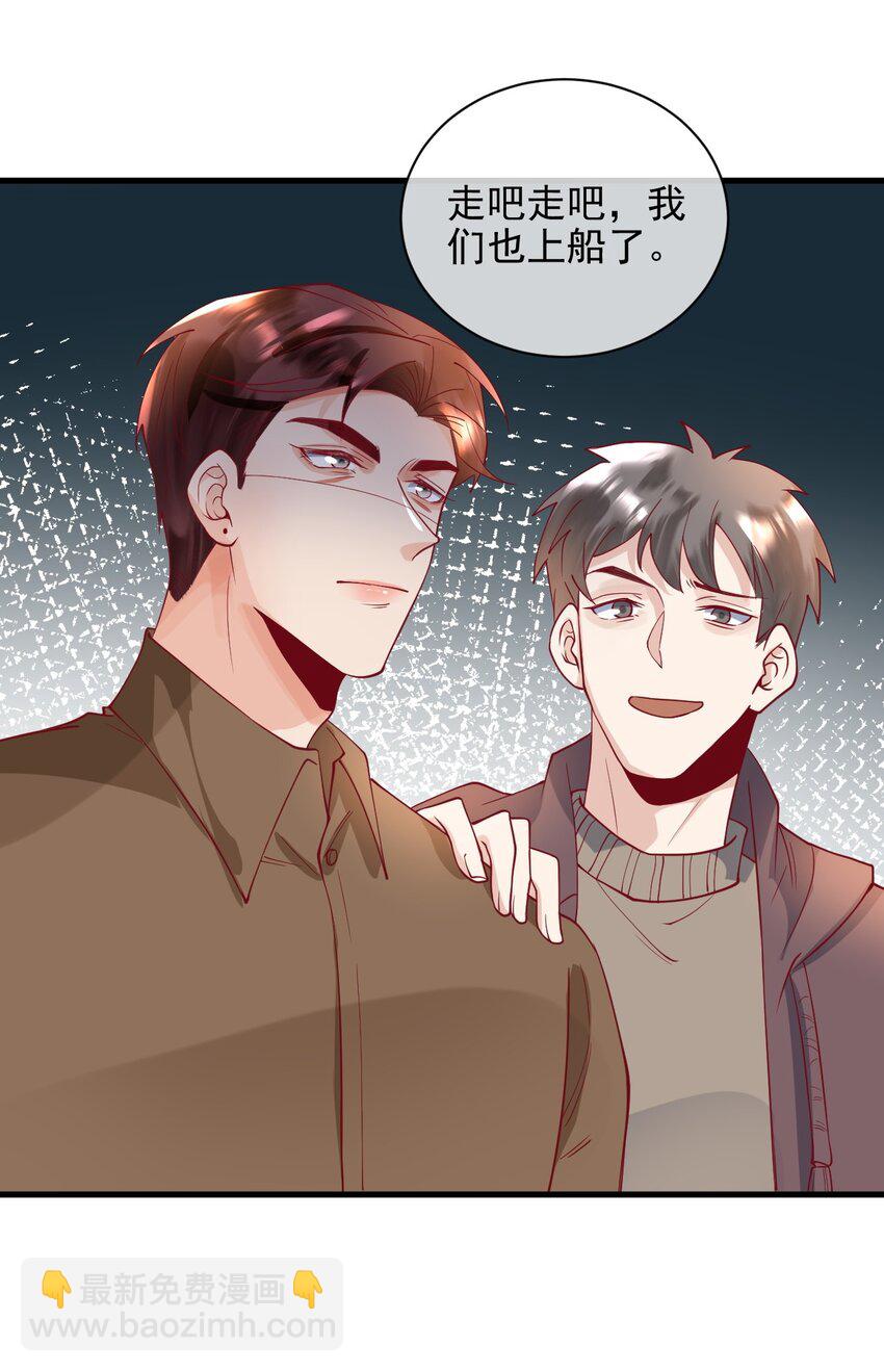 22 改下小标题））-第23话