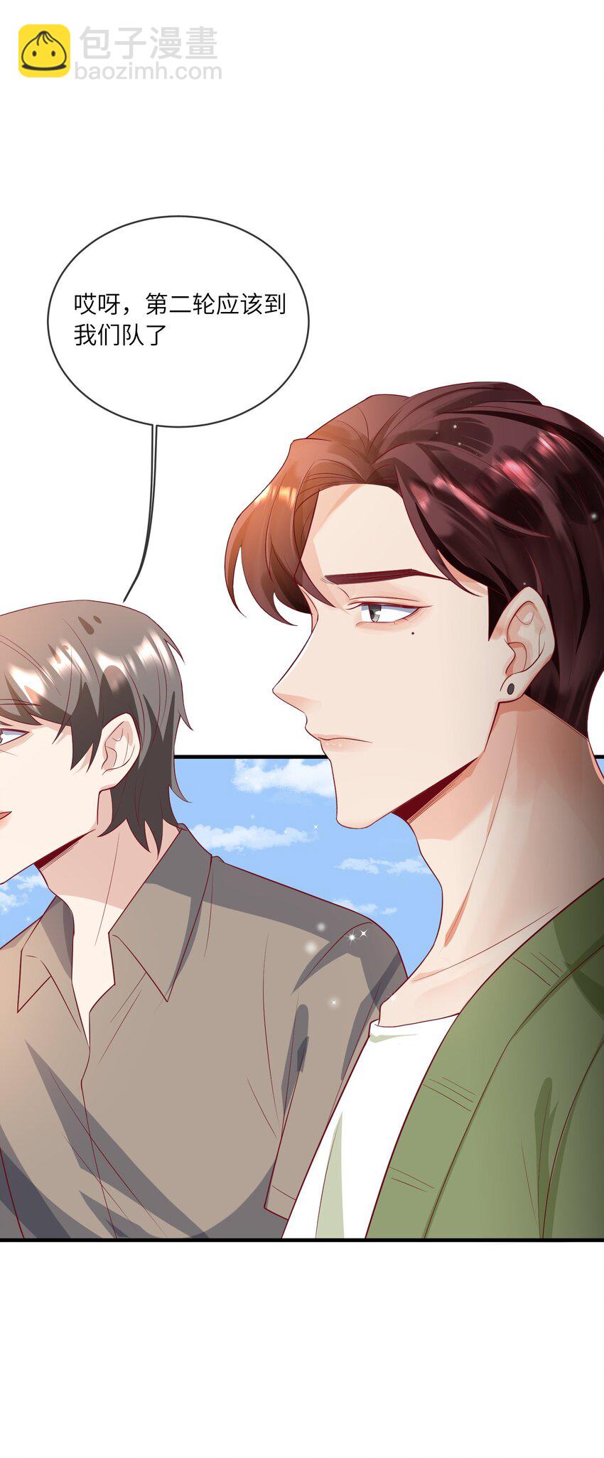 24 情敌见面，分外眼红-第25话