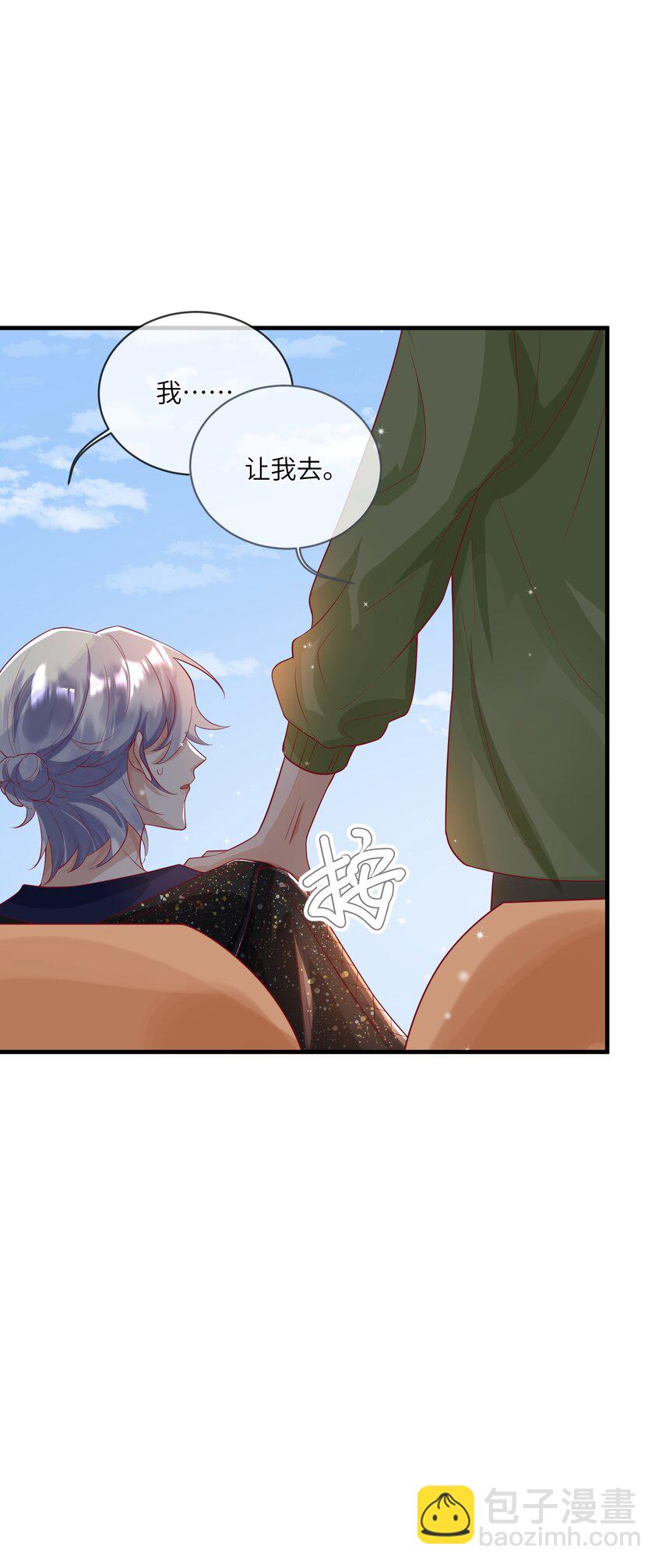 24 情敌见面，分外眼红-第25话