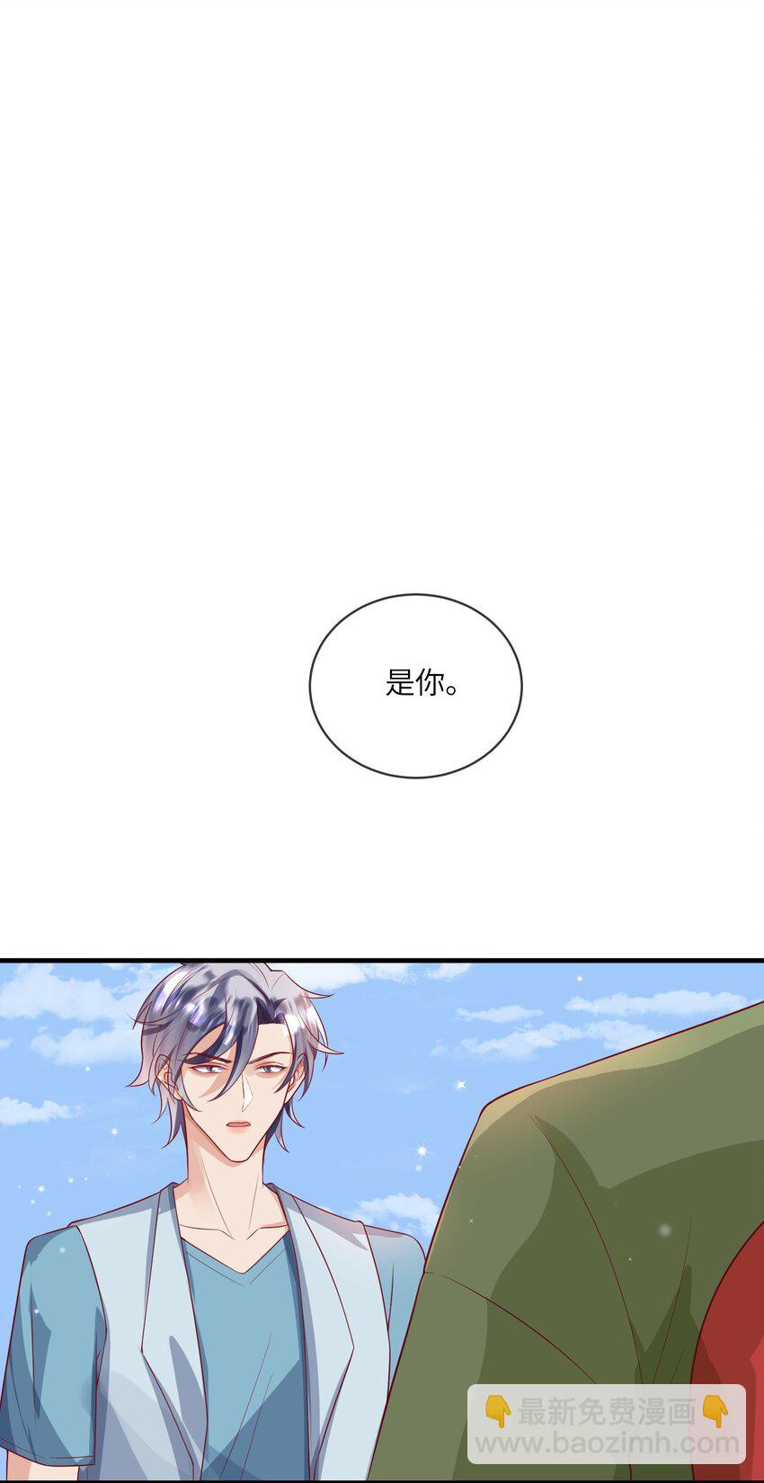 24 情敌见面，分外眼红-第25话