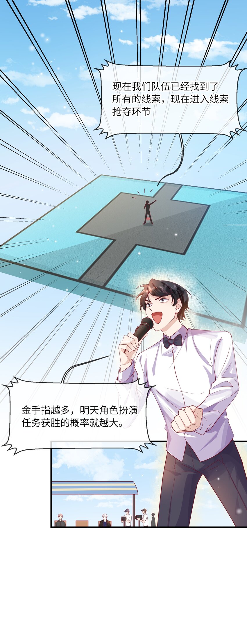 24 情敌见面，分外眼红-第25话