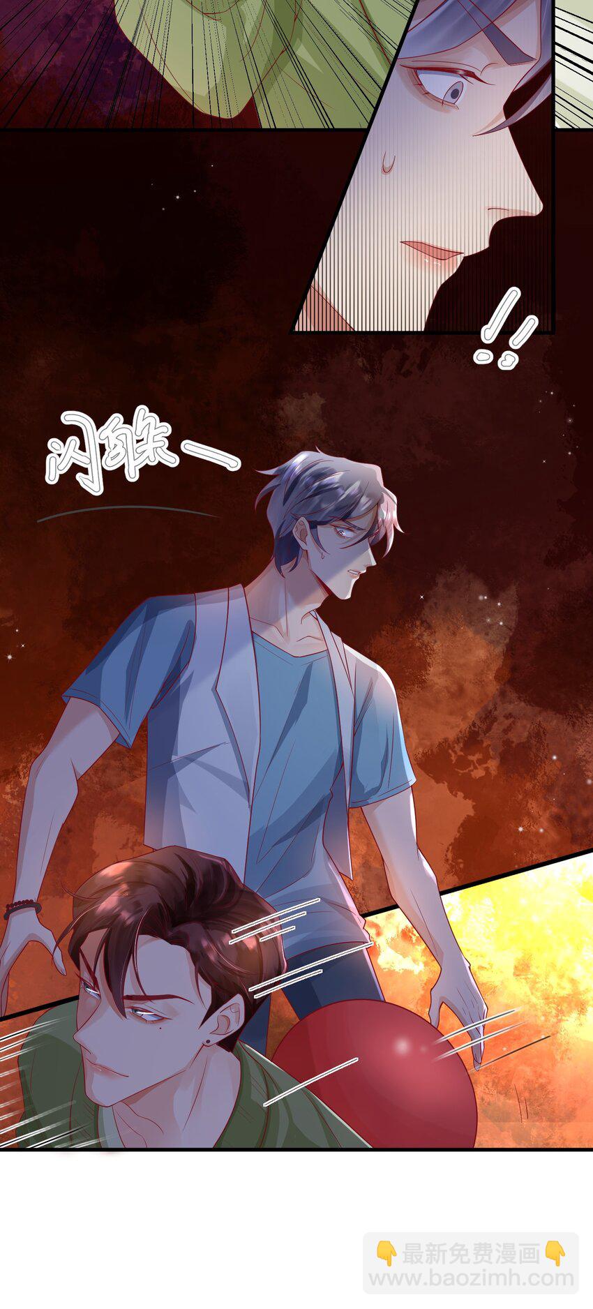 24 情敌见面，分外眼红-第25话