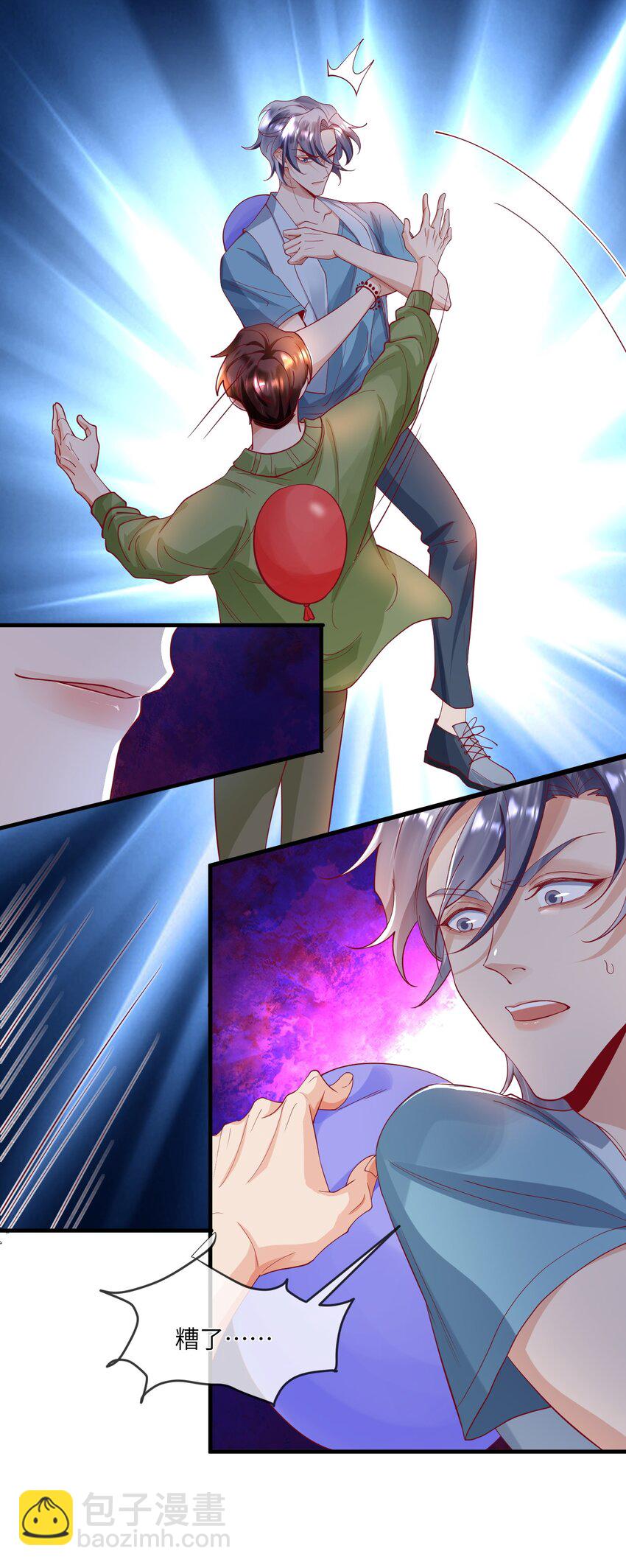 24 情敌见面，分外眼红-第25话