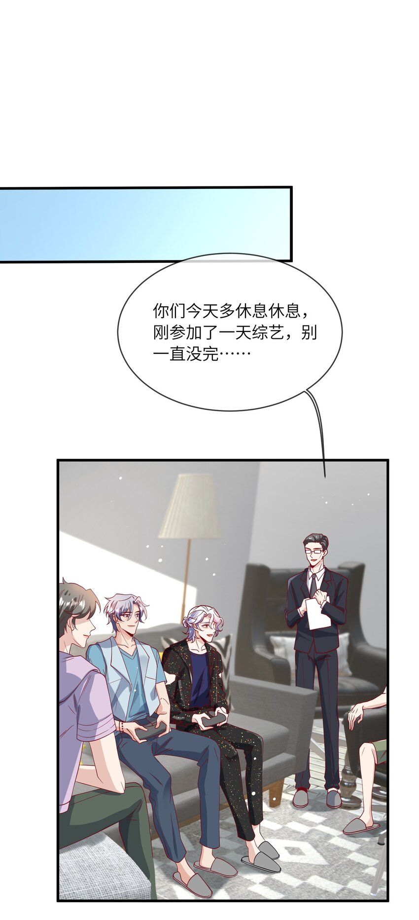 24 情敌见面，分外眼红-第25话