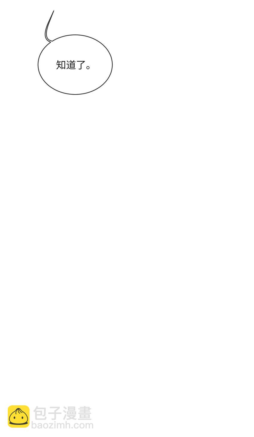 24 情敌见面，分外眼红-第25话