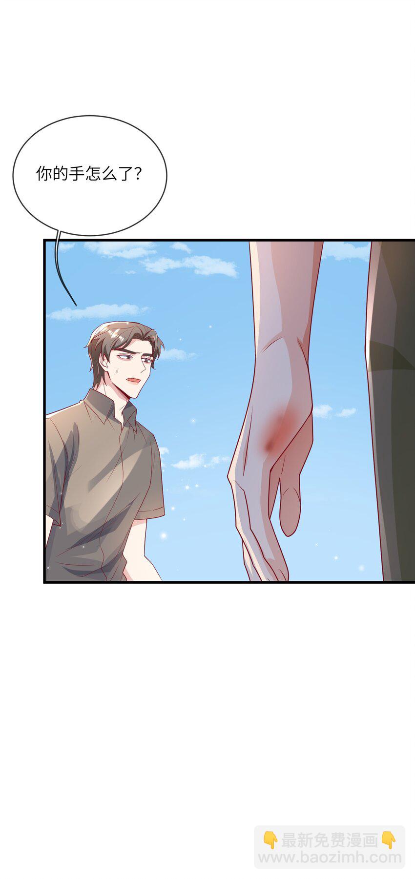 24 情敌见面，分外眼红-第25话