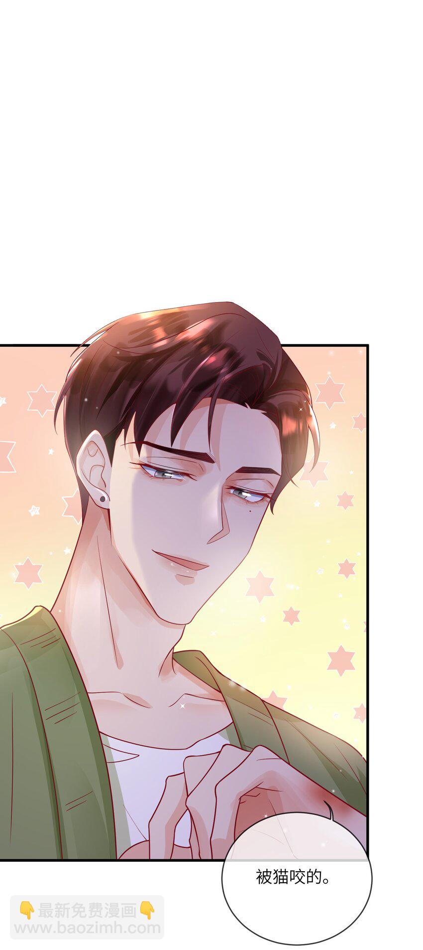 24 情敌见面，分外眼红-第25话