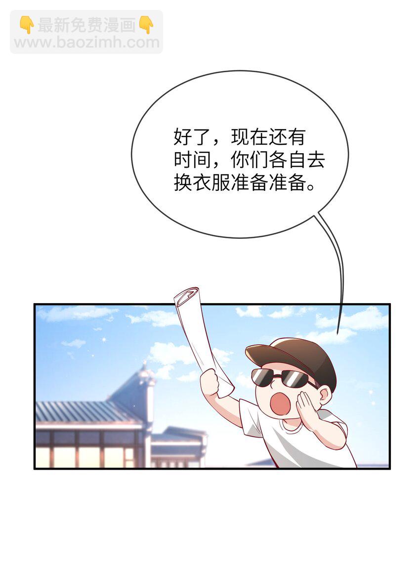 26 惊艳全场-第27话