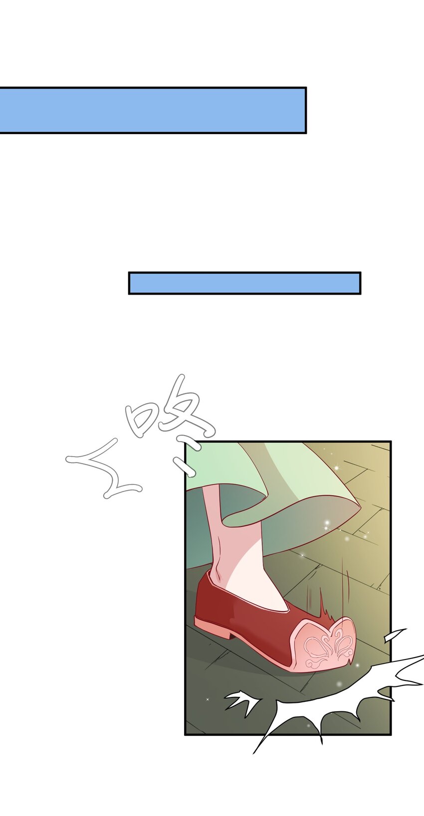 26 惊艳全场-第27话