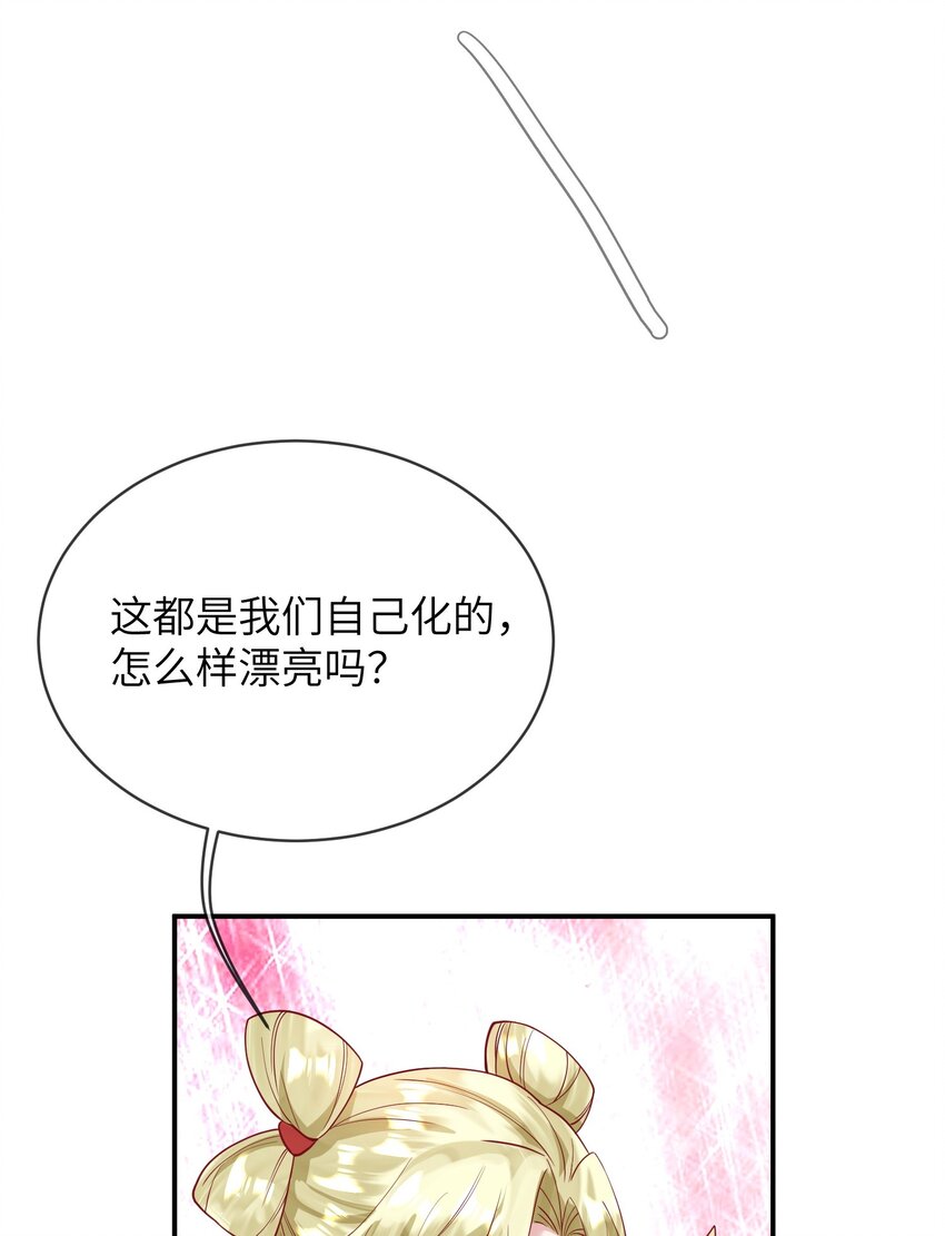 26 惊艳全场-第27话