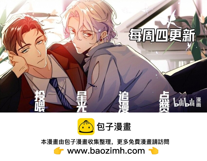 26 惊艳全场-第27话