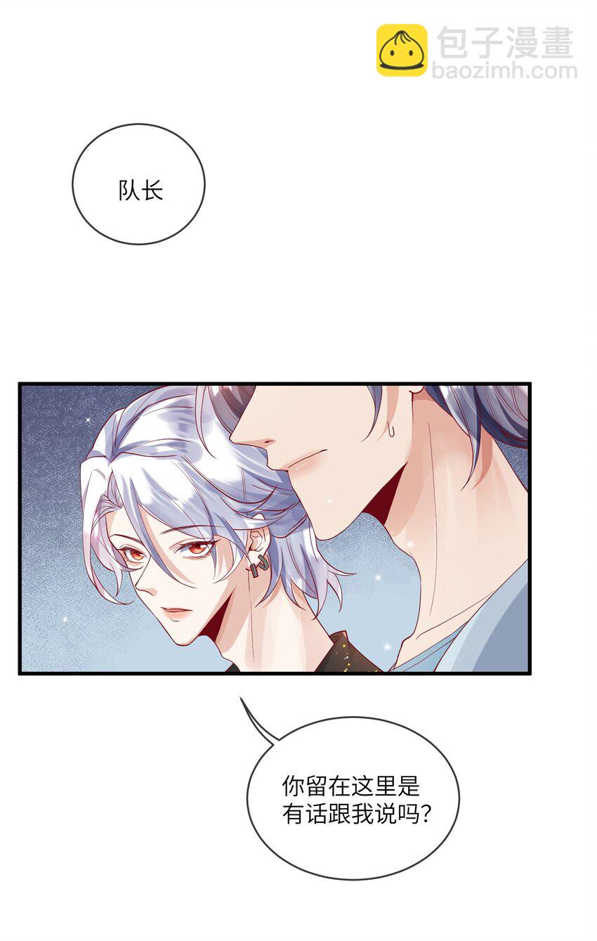 26 惊艳全场-第27话