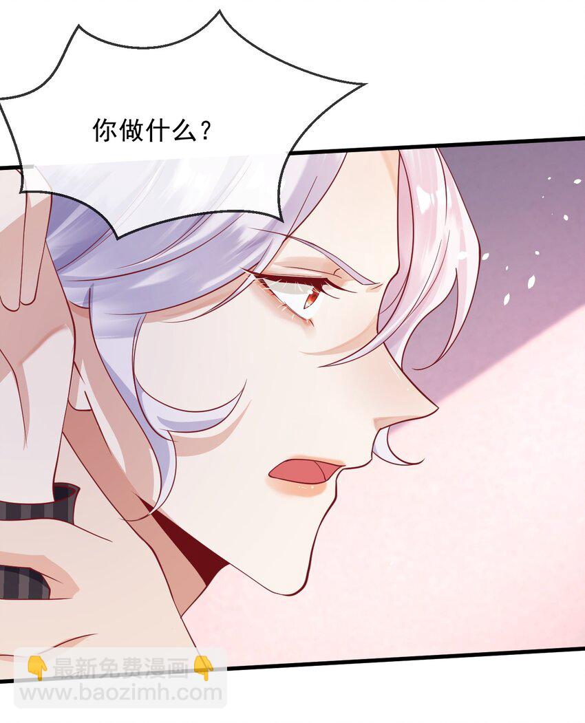 5 算不算得罪(1/2)-第5话