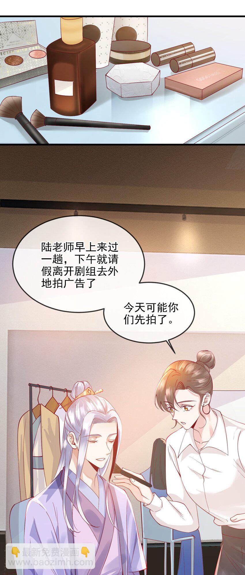 5 算不算得罪(1/2)-第5话