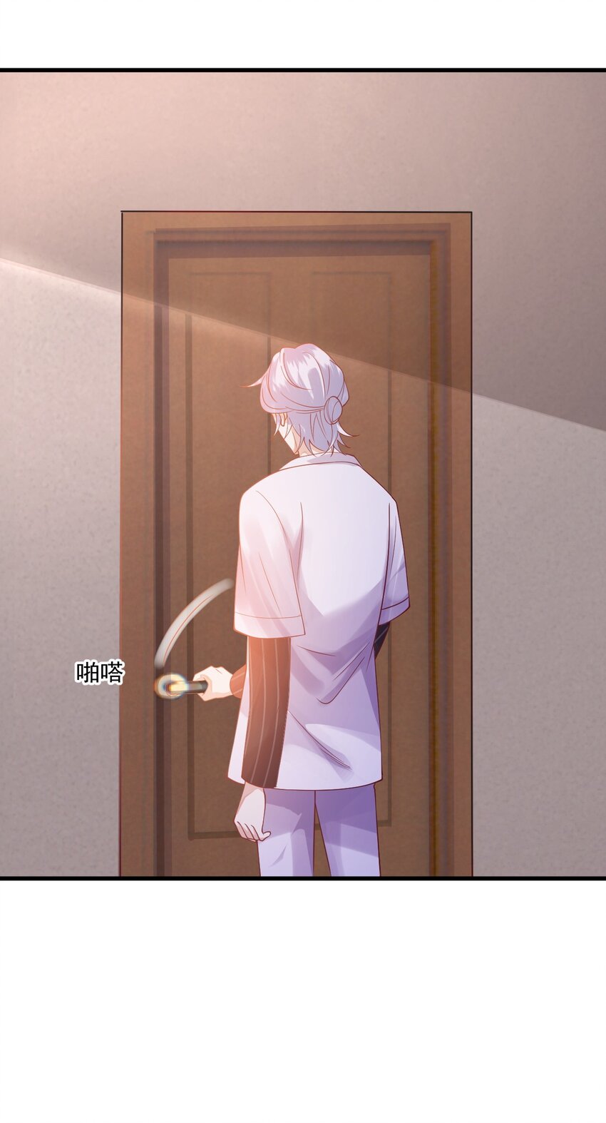 5 算不算得罪(1/2)-第5话