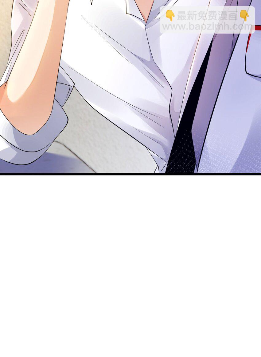 7 你很好意思得罪我-第7话