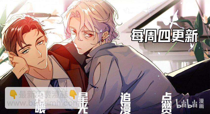 7 你很好意思得罪我-第7话