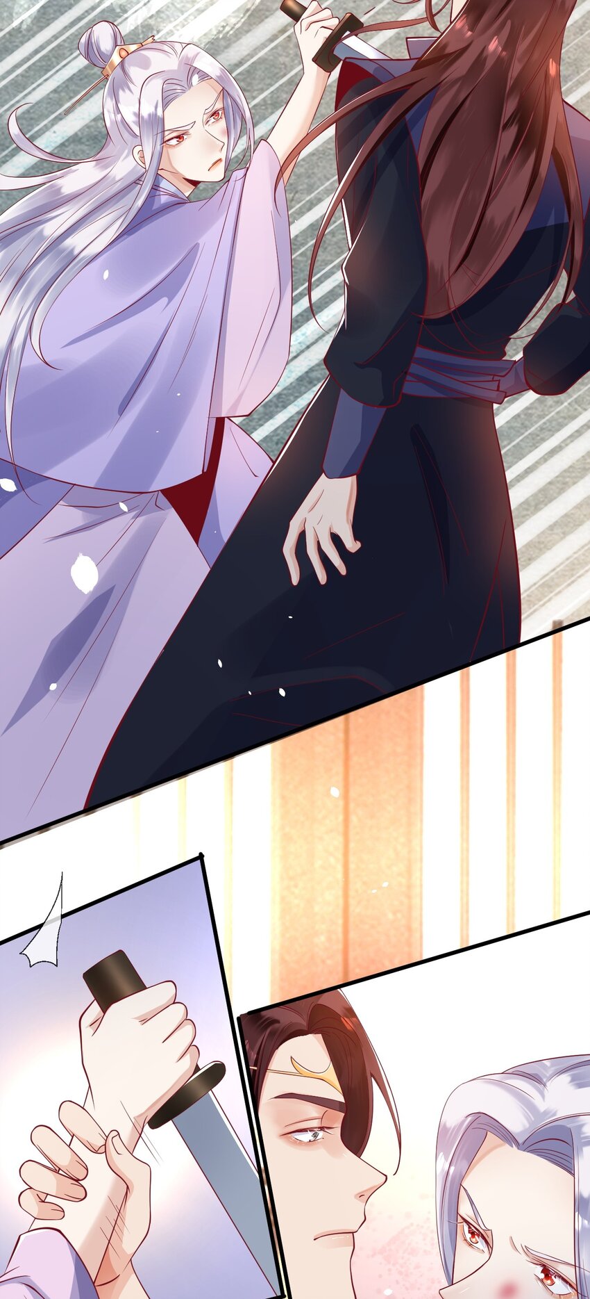 7 你很好意思得罪我-第7话