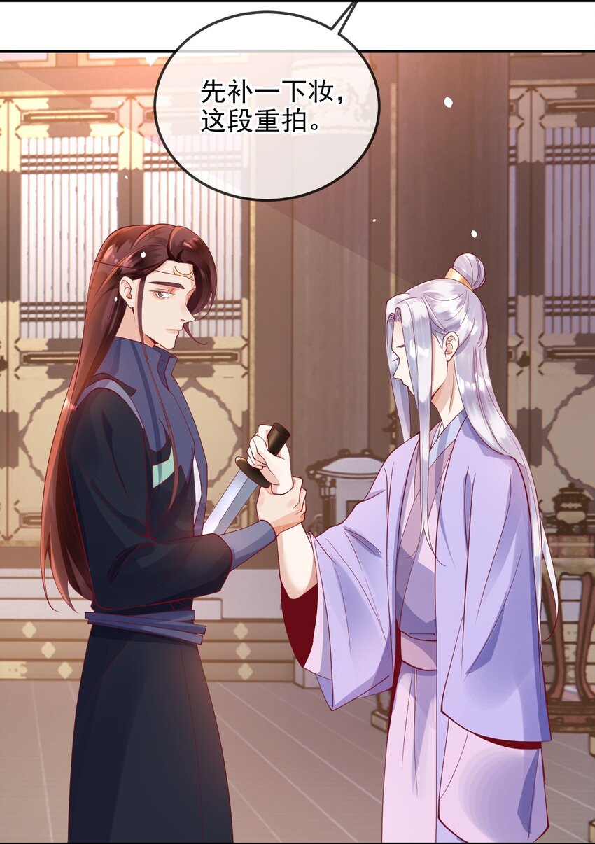 7 你很好意思得罪我-第7话