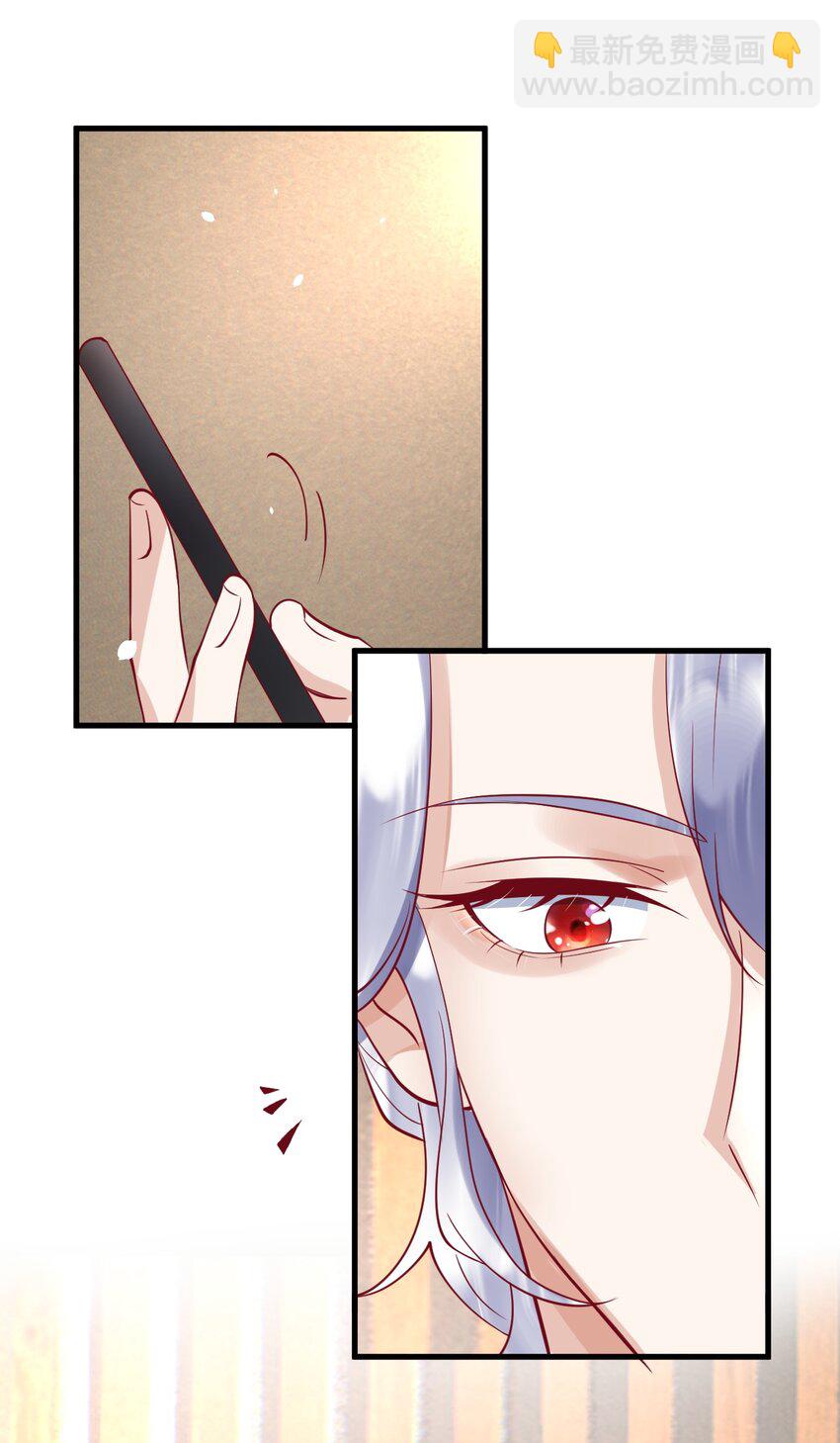 9 他会不会在意-第9话