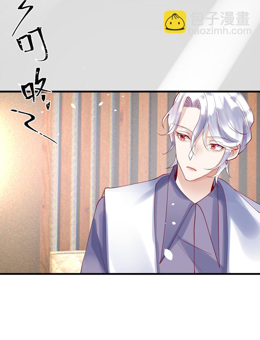 9 他会不会在意-第9话