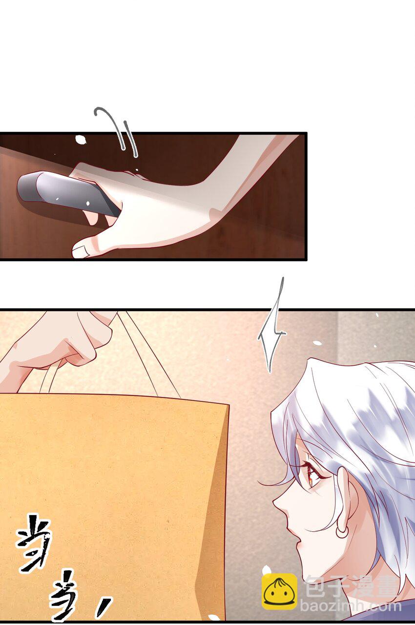 9 他会不会在意-第9话