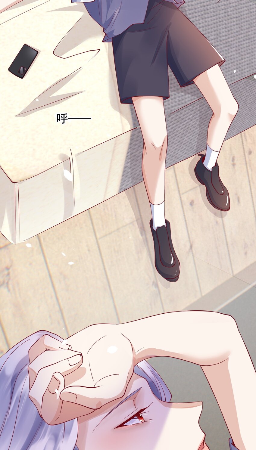 9 他会不会在意-第9话