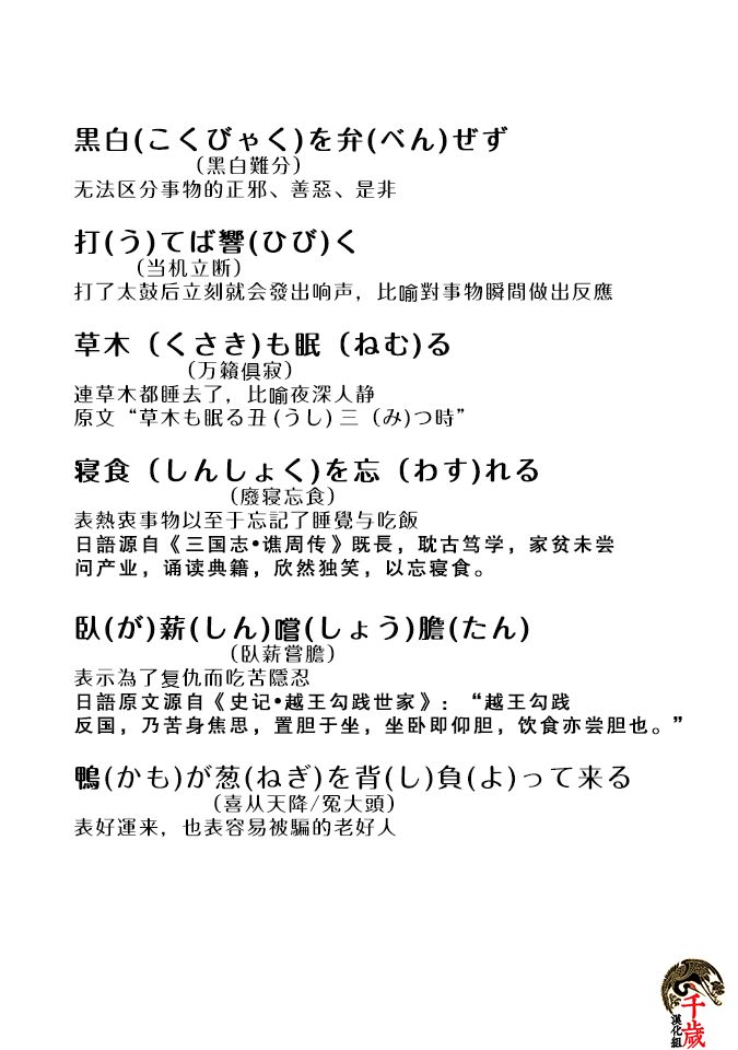 俺家女友愛自掘墳墓 - 第07話 - 1