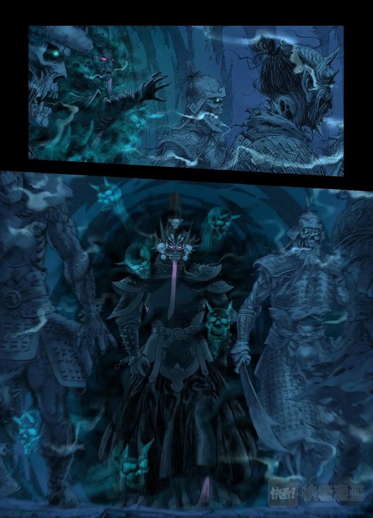 12 鬼将军-第13话