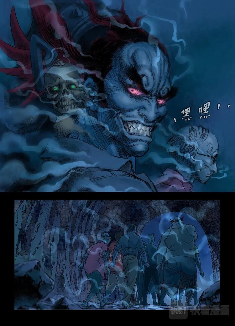 12 鬼将军-第13话